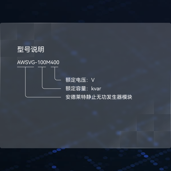 产品特点