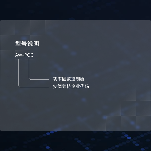 产品特点