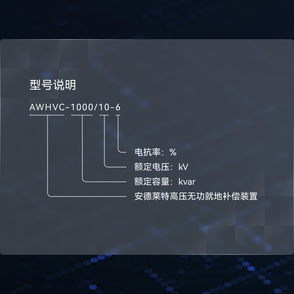 产品特点