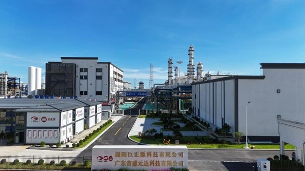 巨正源(揭阳)新材料基地项目一阶段工程醋酸项目及对应公配工程