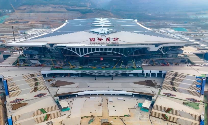 新建西安至十堰高速铁路西安东站站房及相关工程